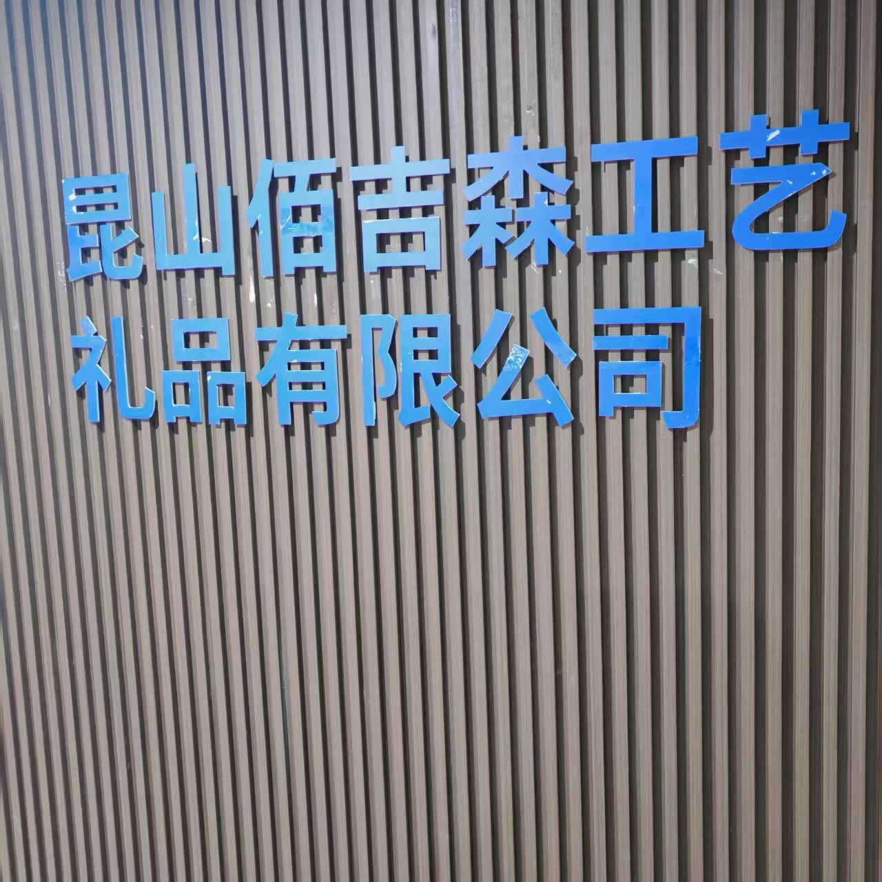 About Us