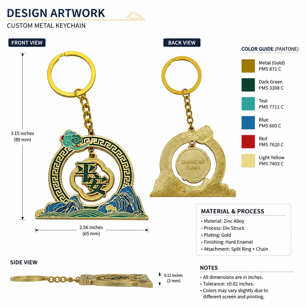 Metal keychain design drawing