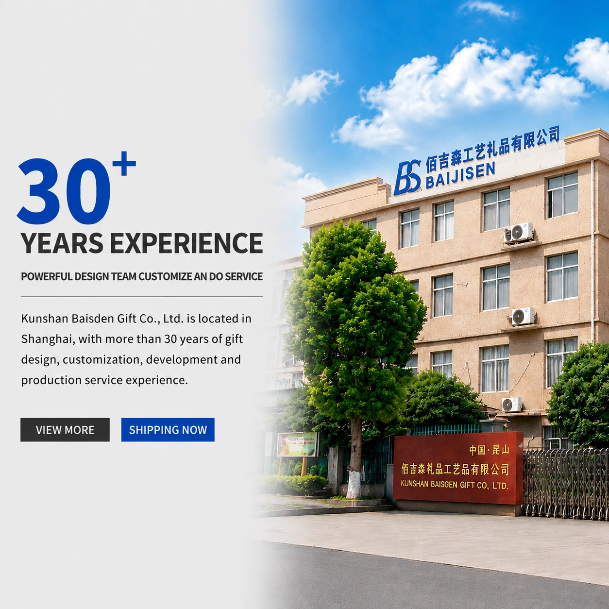Picture of the factory of Baijisen Gift Craft Co., Ltd.