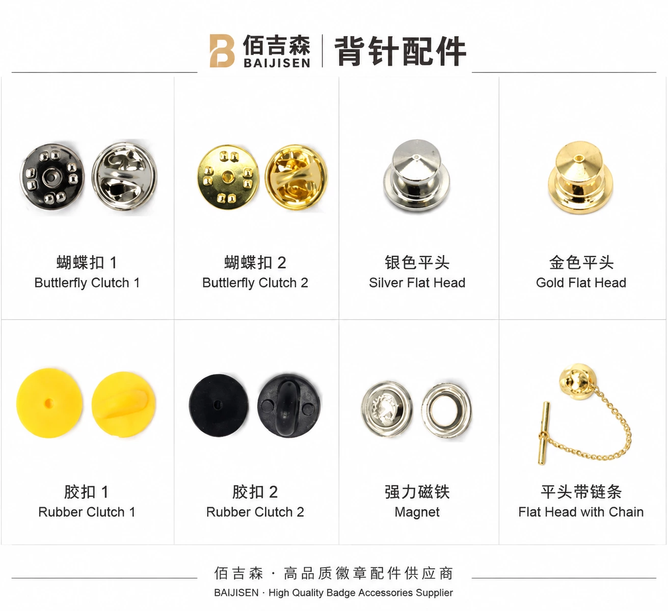 Metal badge back pin accessories