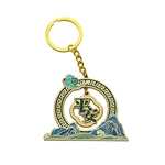 Custom Metal Keychain