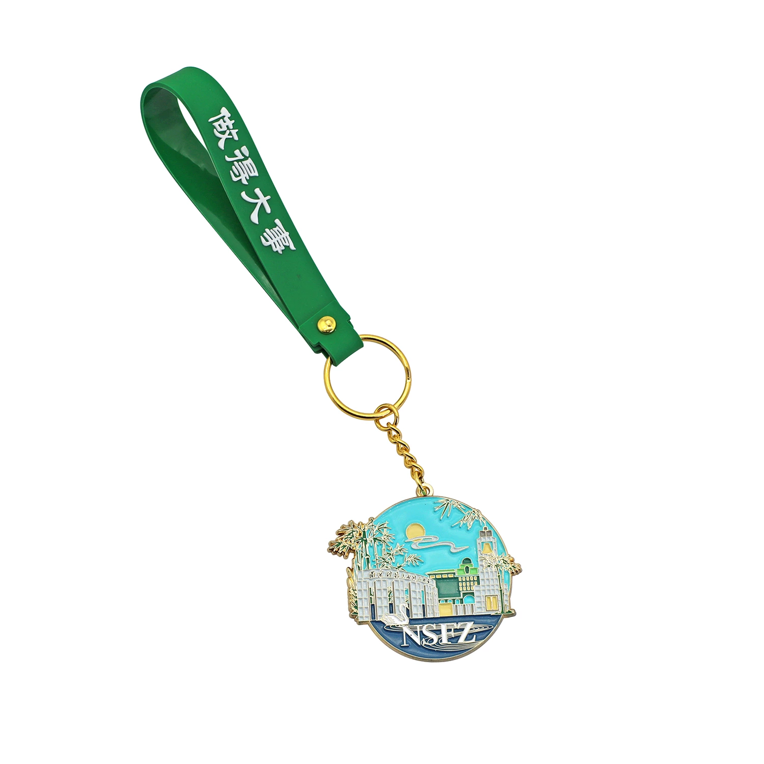 Custom Souvenir Metal Keychain Factory-Baijisen