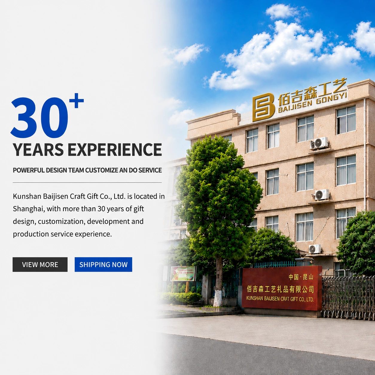 Baijisen Factory