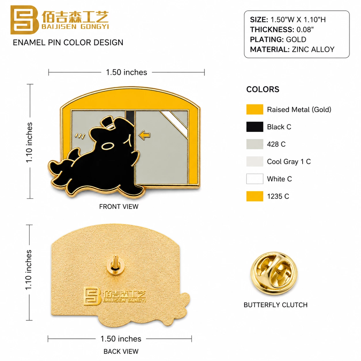 Lapel pin design