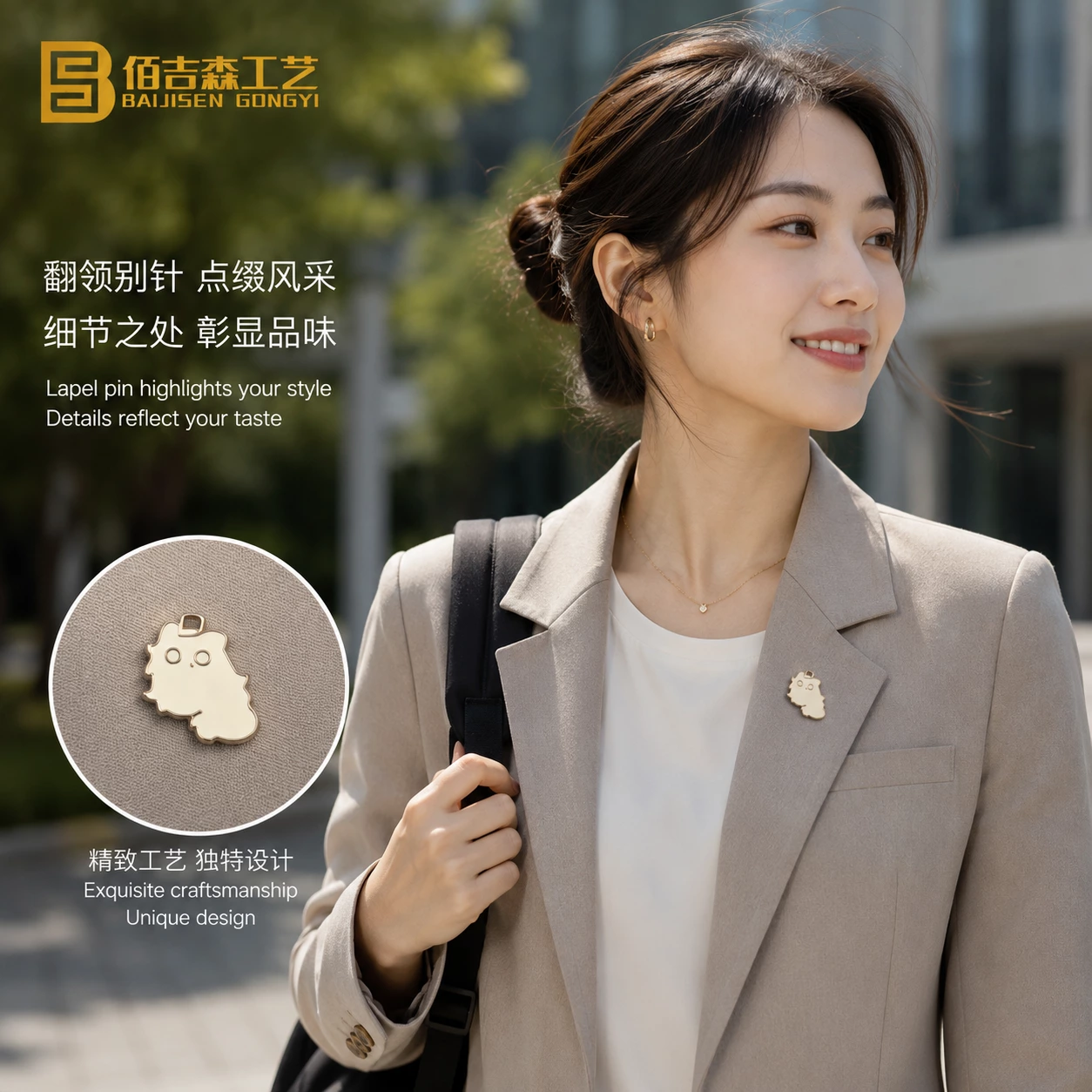Wear lapel pins