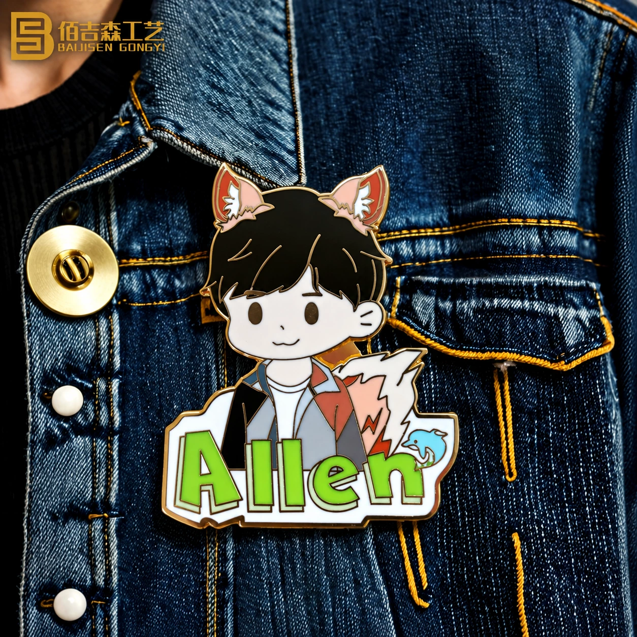 Hard enamel lapel pin