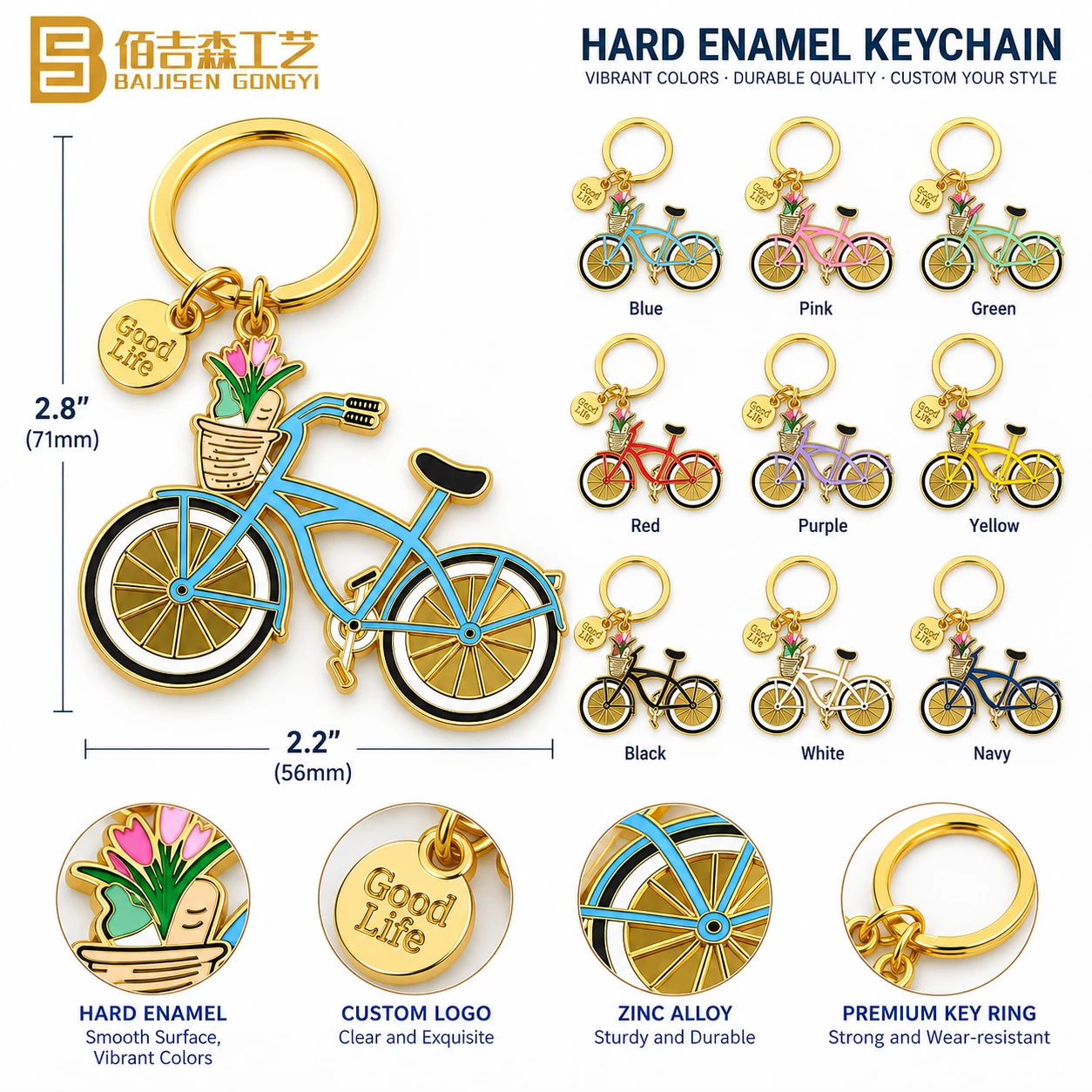 Hard enamel keychain