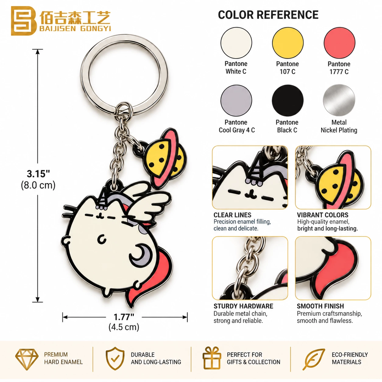 Enamel keychain design