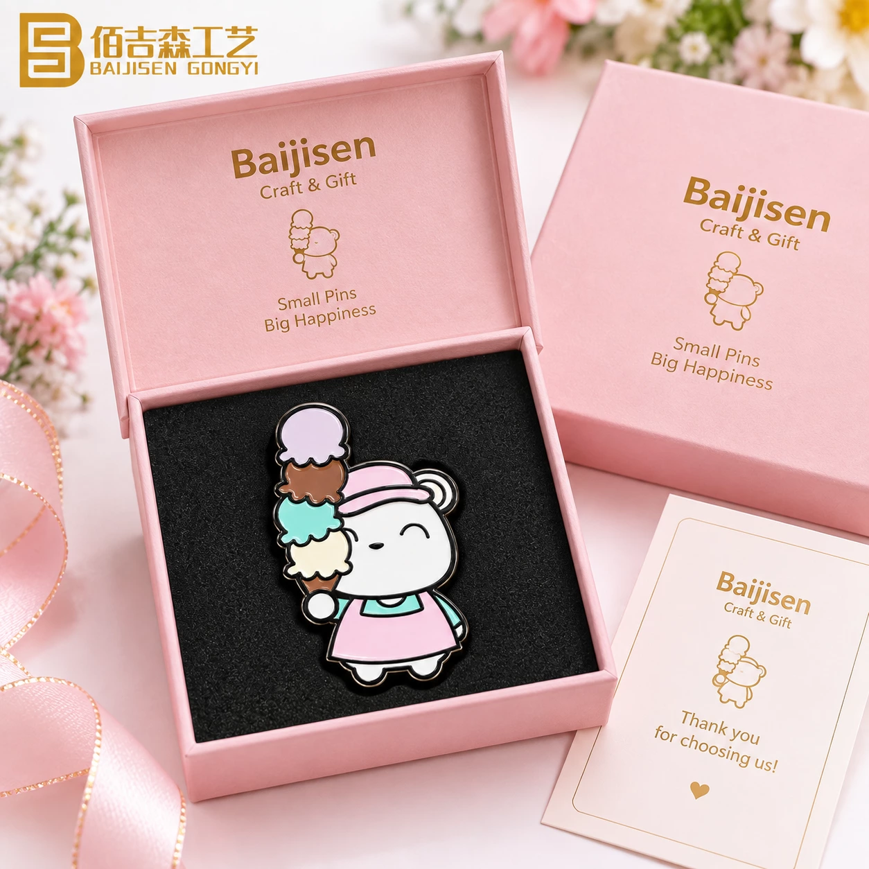 Enamel Pin Gift Box
