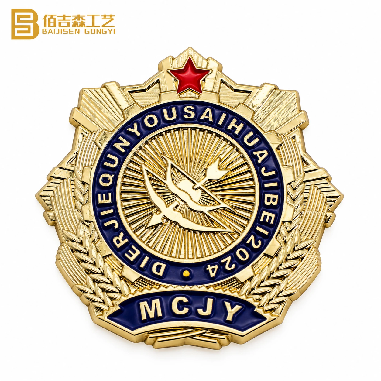 Custom Police Badges