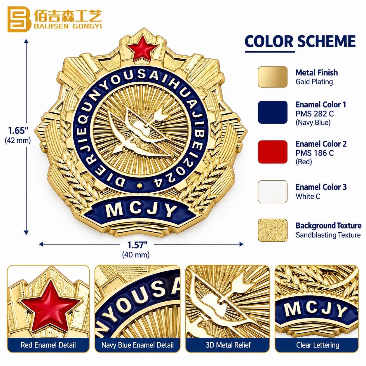 Police badge design