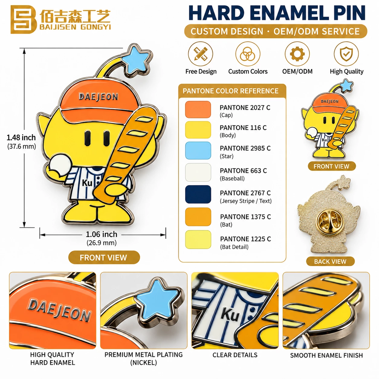 Baseball pin design