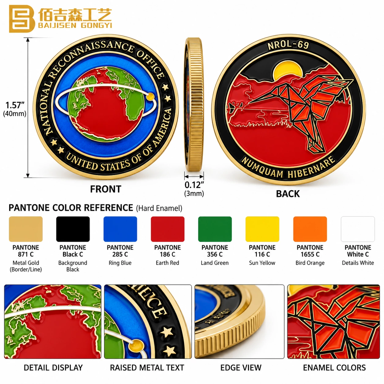 Challenge Coin Design Sketch