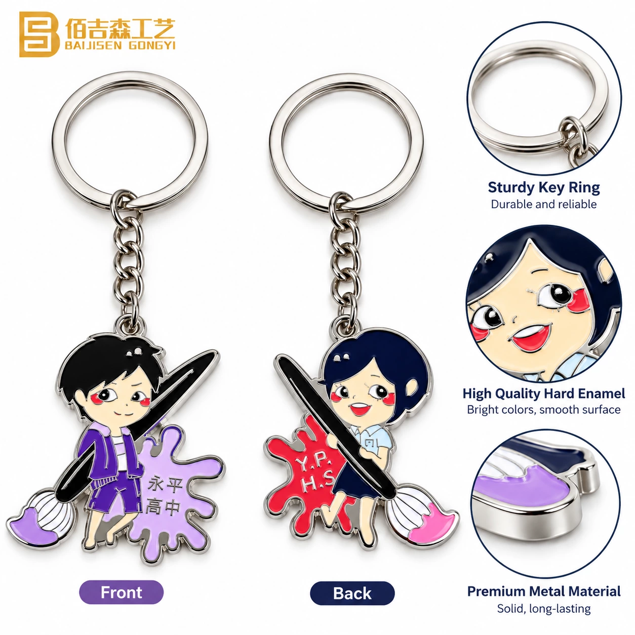 Hard Enamel Keychains