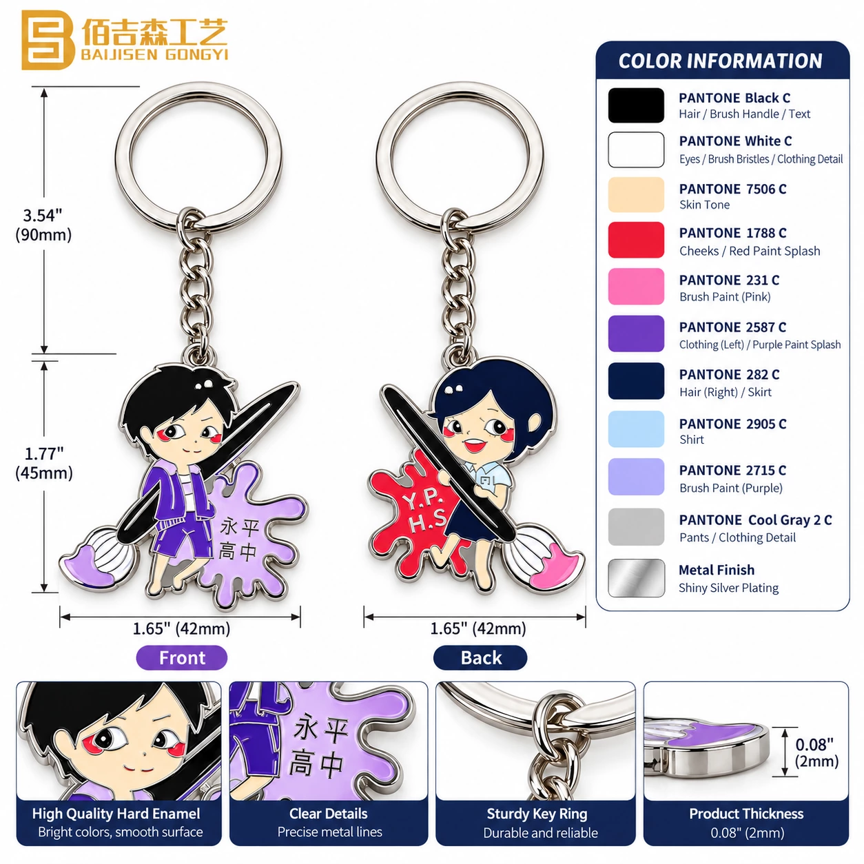 Metal keychain design