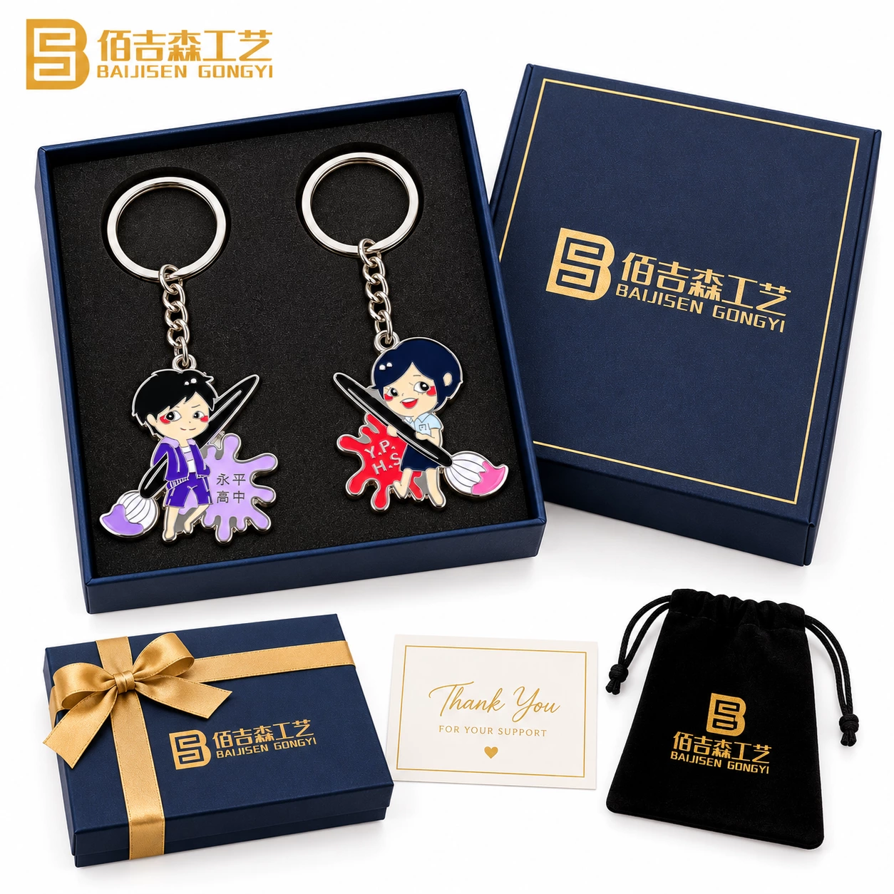 Custom gift box keychains